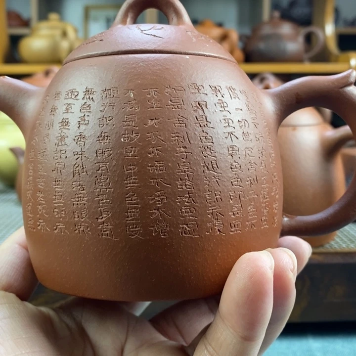茶壶紫砂原矿紫砂壶系列产品