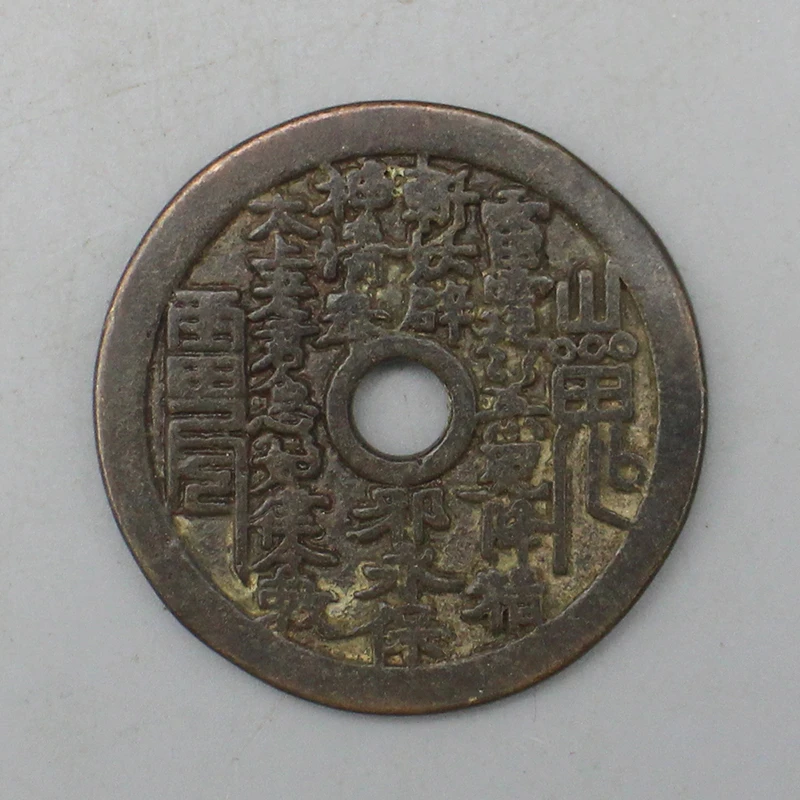 10647花钱-现代裸币花钱