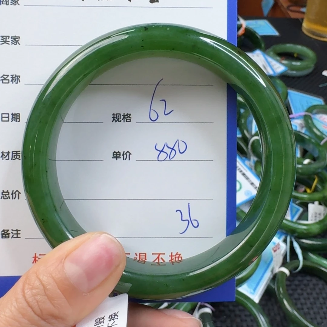 和田玉（碧玉）手镯未镶嵌静****）