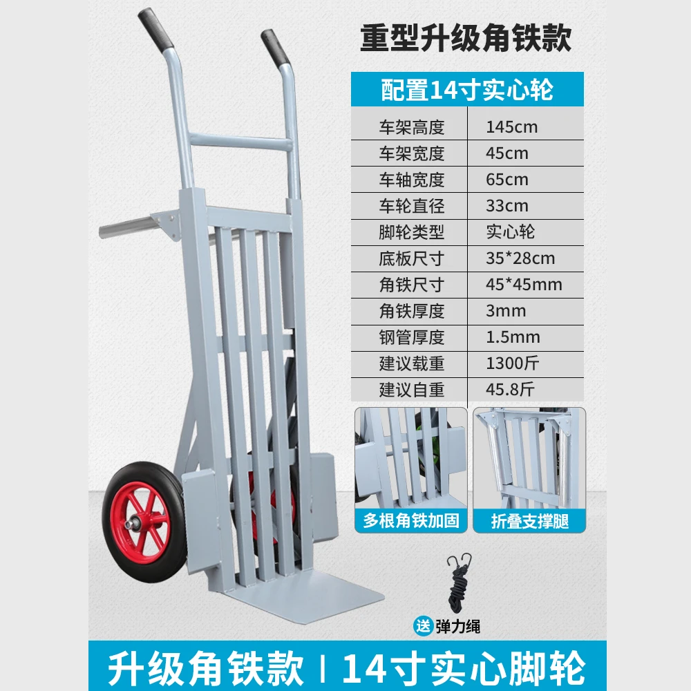 老虎车两轮手推车货搬运车载重王拖车平板拉货车手拉车小推车大轮