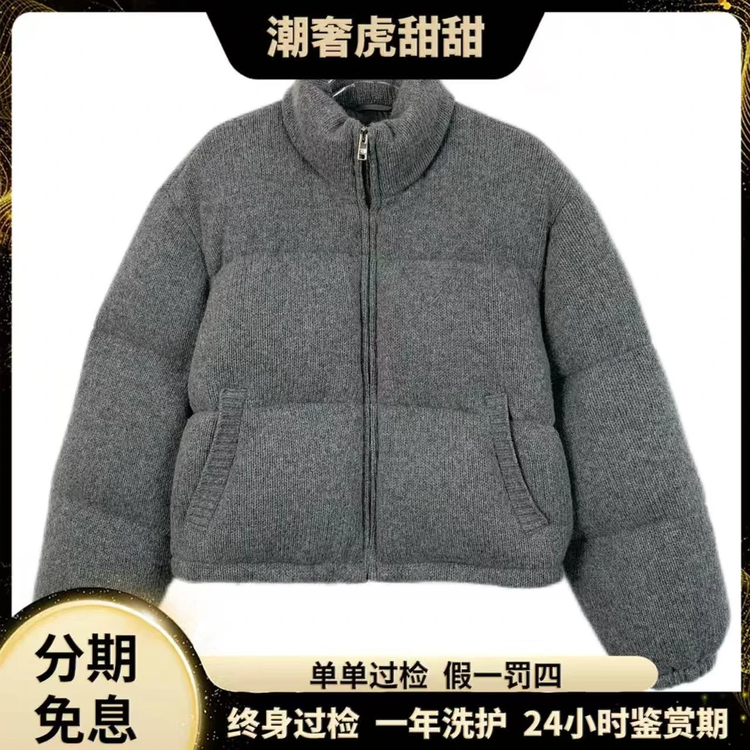95新 Prada/普拉达 灰色绵羊毛羽绒服外套/40 L码/H12717/潮奢虎
