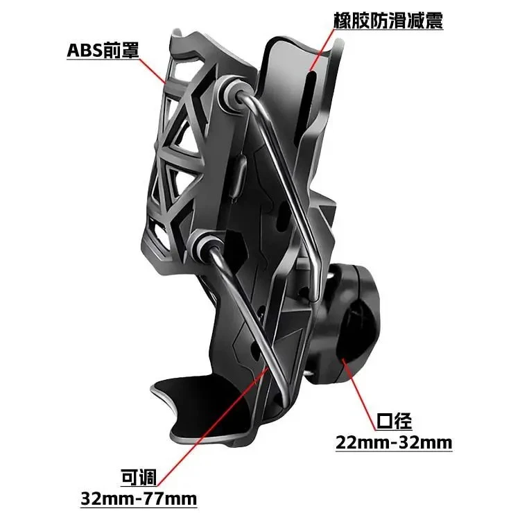 摩托车水杯架自适应多功能自行车电动车通用改装配件稳固水壶支架