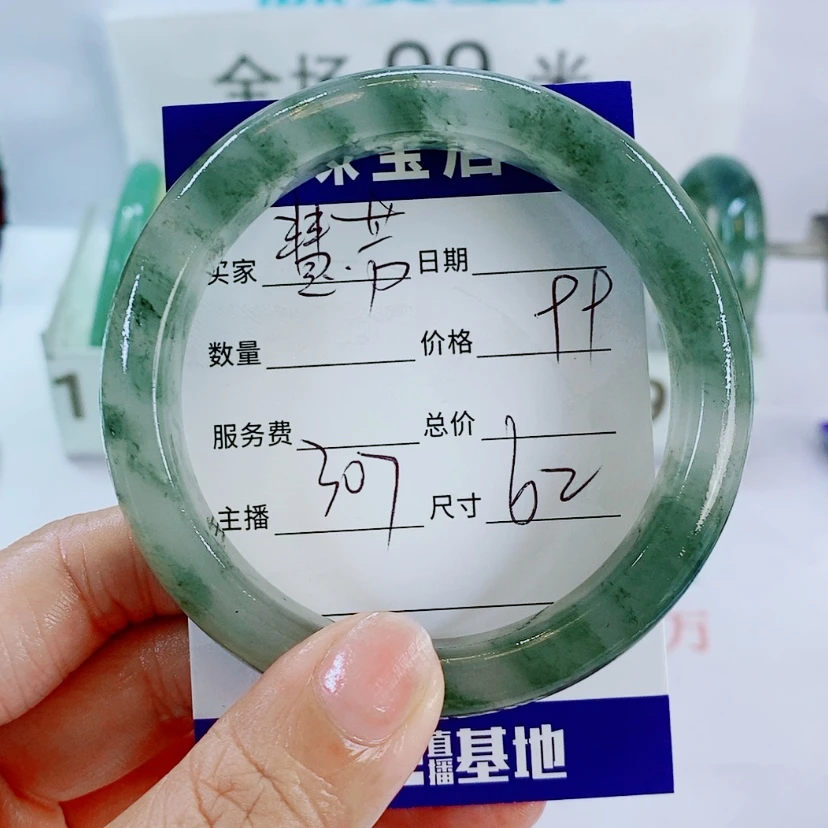 【闪购商品】石英质玉手镯未镶嵌慧*，307