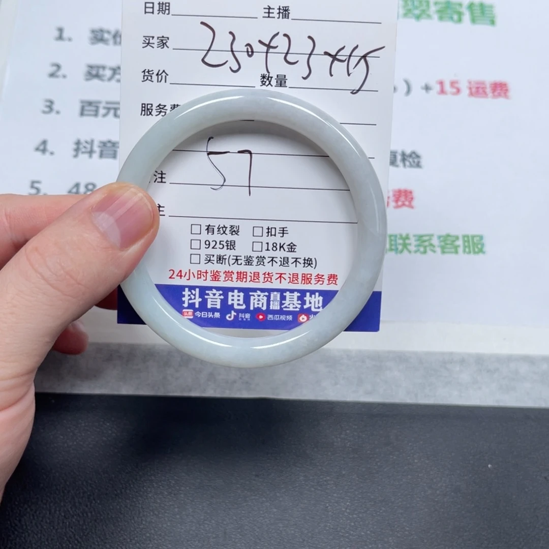 未镶嵌手镯翡翠天然翡翠手镯