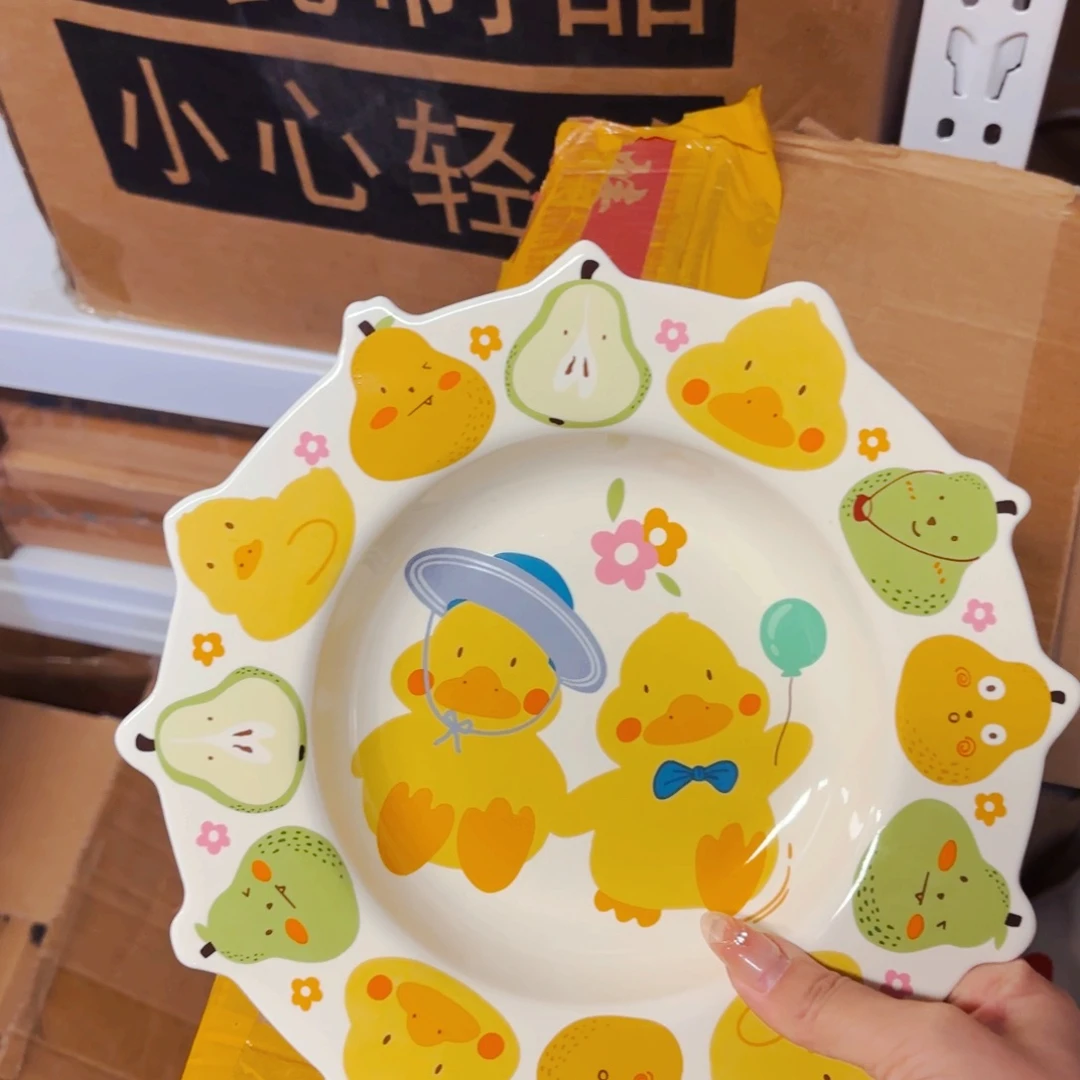 陶瓷小黄鸭餐盘十寸福利款
