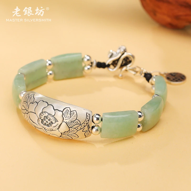 【老银坊】s925银翡翠牡丹花牌手链 00331082