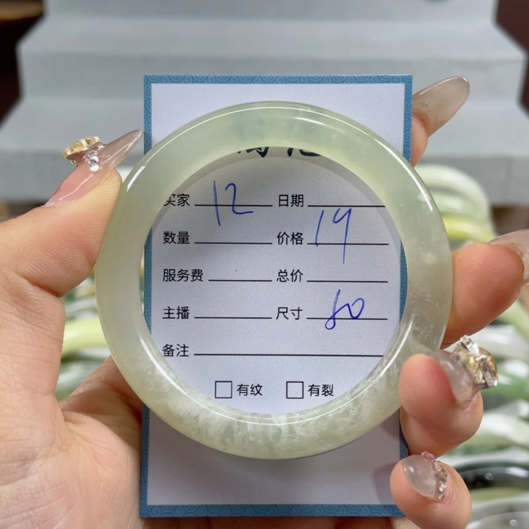 【闪购商品】蛇纹石玉手镯未镶嵌