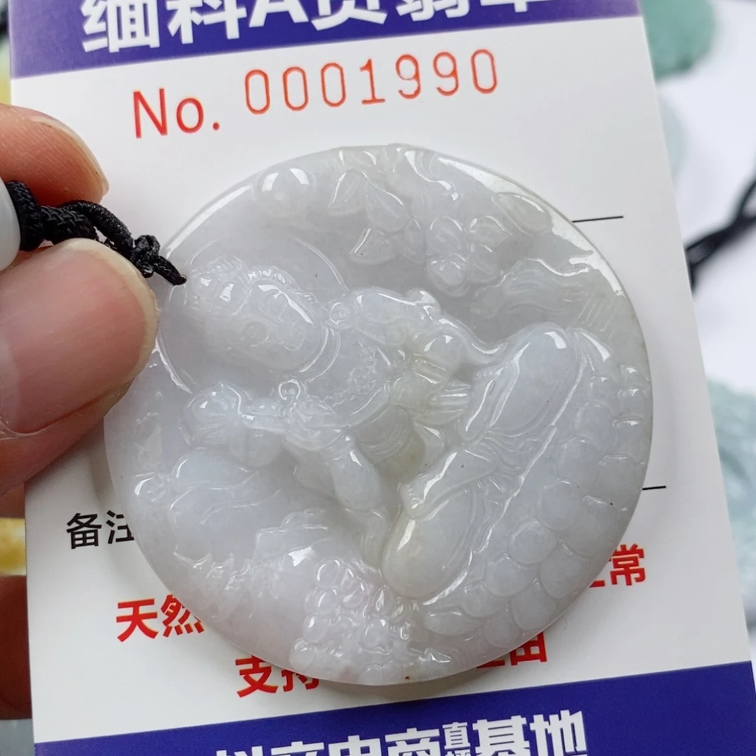 翡翠未镶嵌颈饰挂件