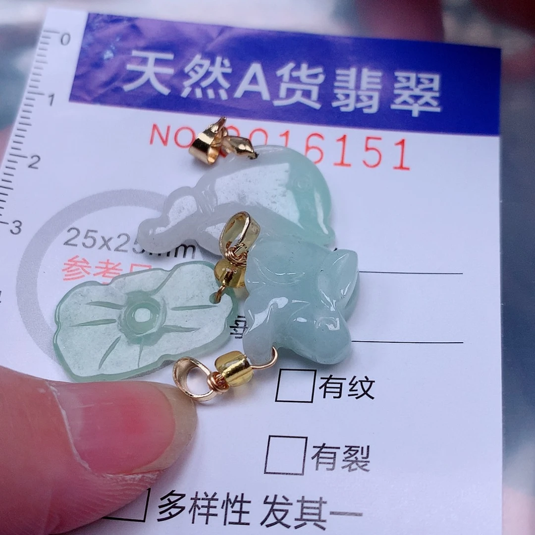 吊坠(不含链)未镶嵌翡翠