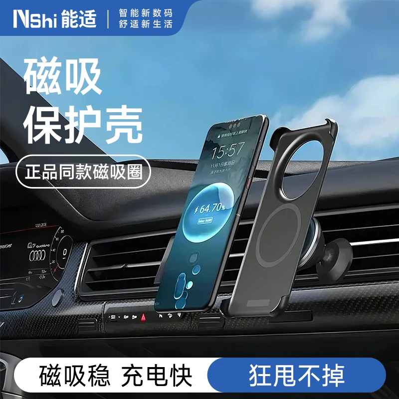 能适适用华为mate60系列pro+手机壳新款素皮保护套超薄防摔高级感