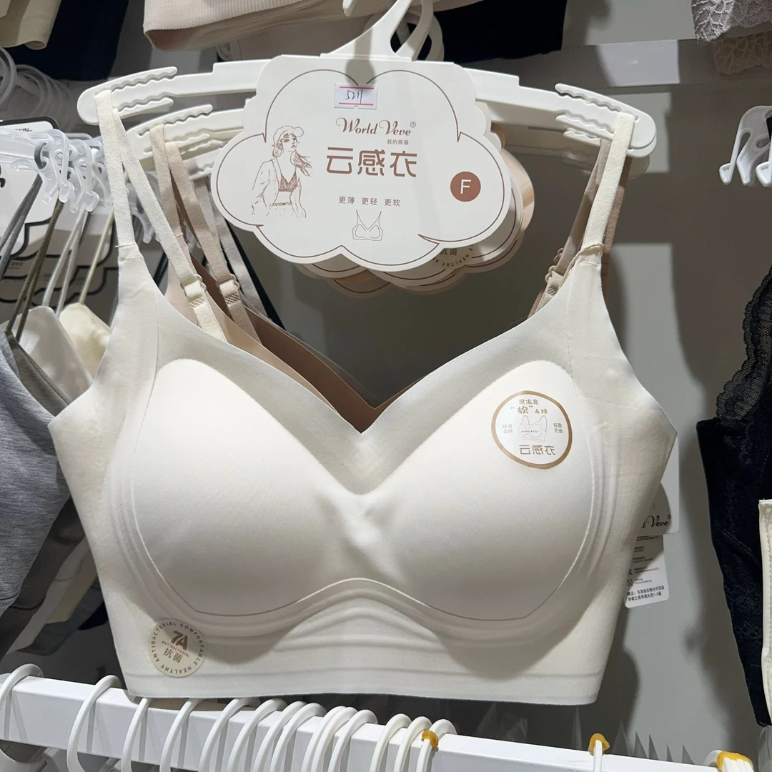 美背内衣女固定杯带胸垫聚拢无痕可调节胸罩