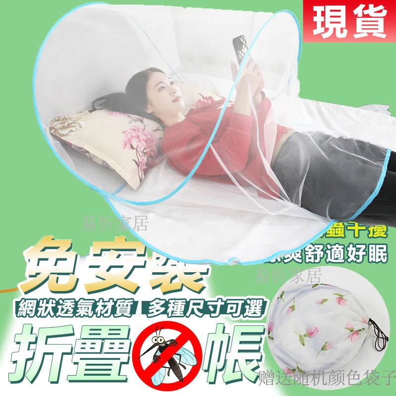 免安装头部蚊帐豪华款面部防蚊罩 简易便携式加密网纱脸部防蚊帐