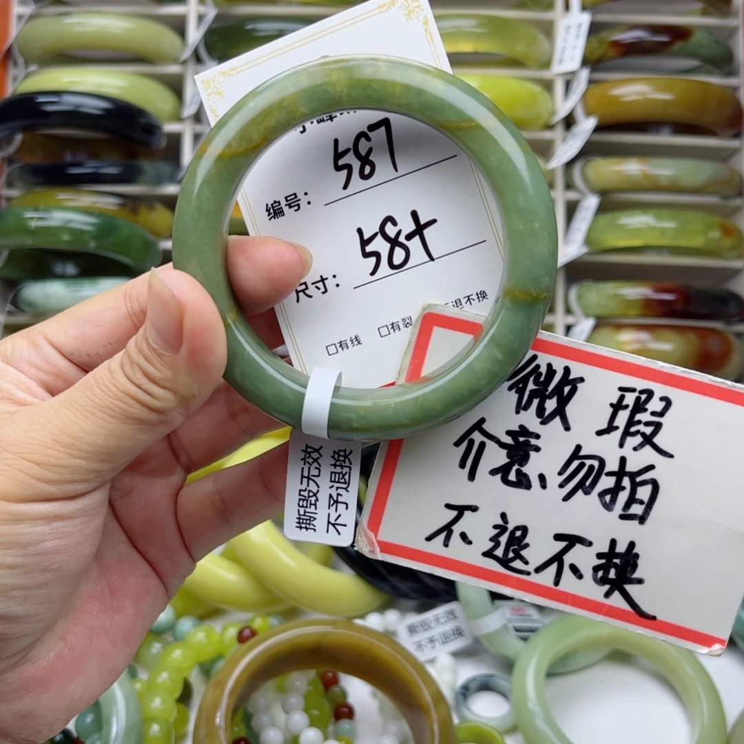 蛇纹石玉未镶嵌手镯