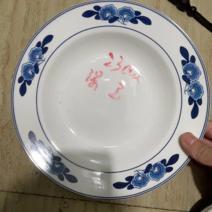 瓷片陶瓷陶瓷9英寸深盘