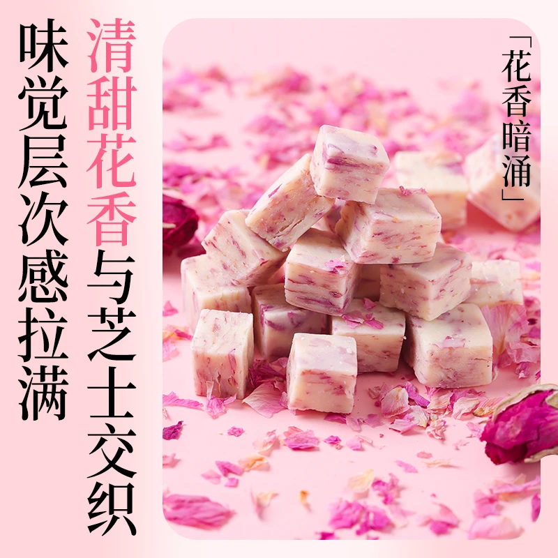 小奶花内蒙古奶酪粒50g/袋乳酪奶疙瘩网红儿童小零食