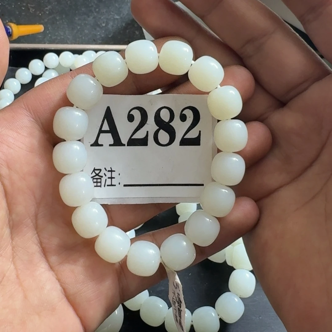 和田玉未镶嵌手链卡12老型珠