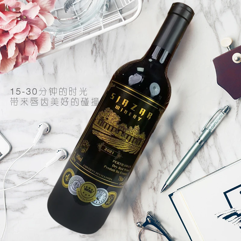 (无礼袋)珀斯天鹅精选干红葡萄酒红酒聚会宴会送礼自斟自饮酒