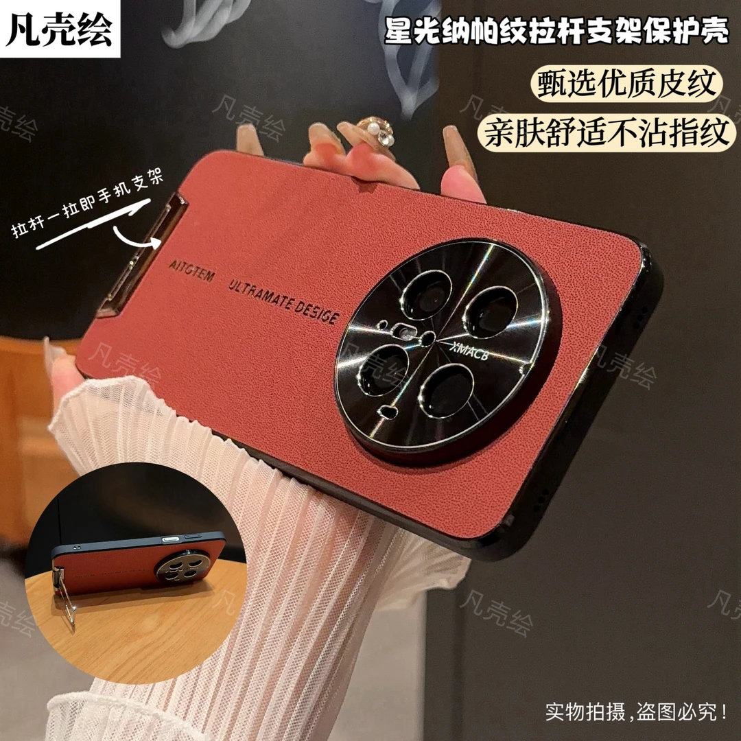 华为Mate70手机壳新款素皮镜头全包防摔70pro保护套高档时尚+适用