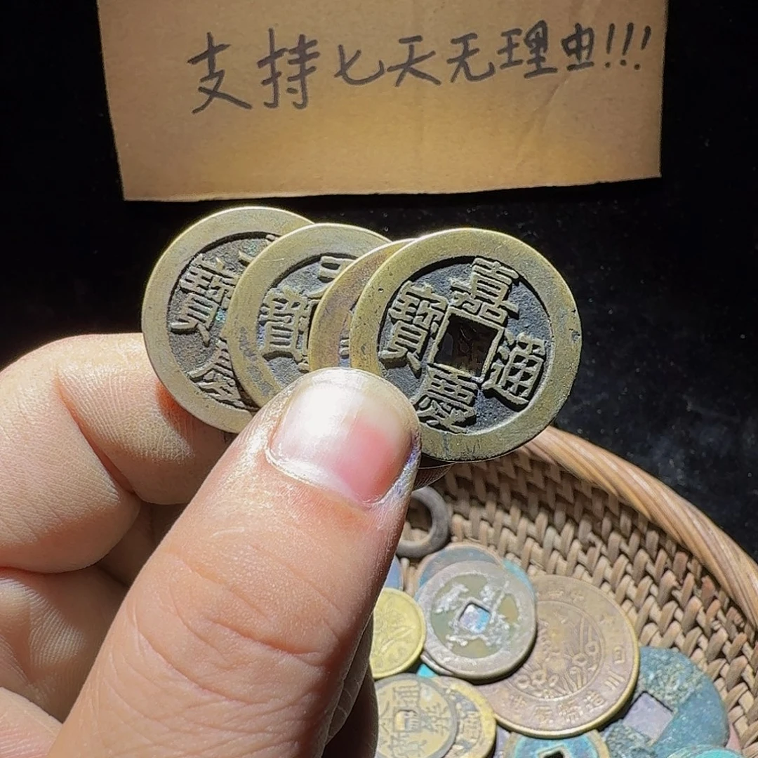 玖***玖铜小李小李工艺品钱币051