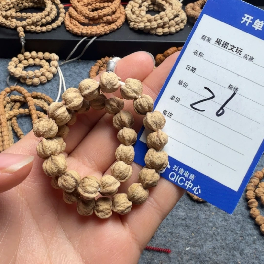 柏香籽/百香籽手串转**年26