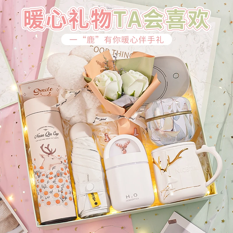 圣诞礼物送闺蜜姐妹女朋友高档生日礼物送女生保温杯伴娘女伴手礼