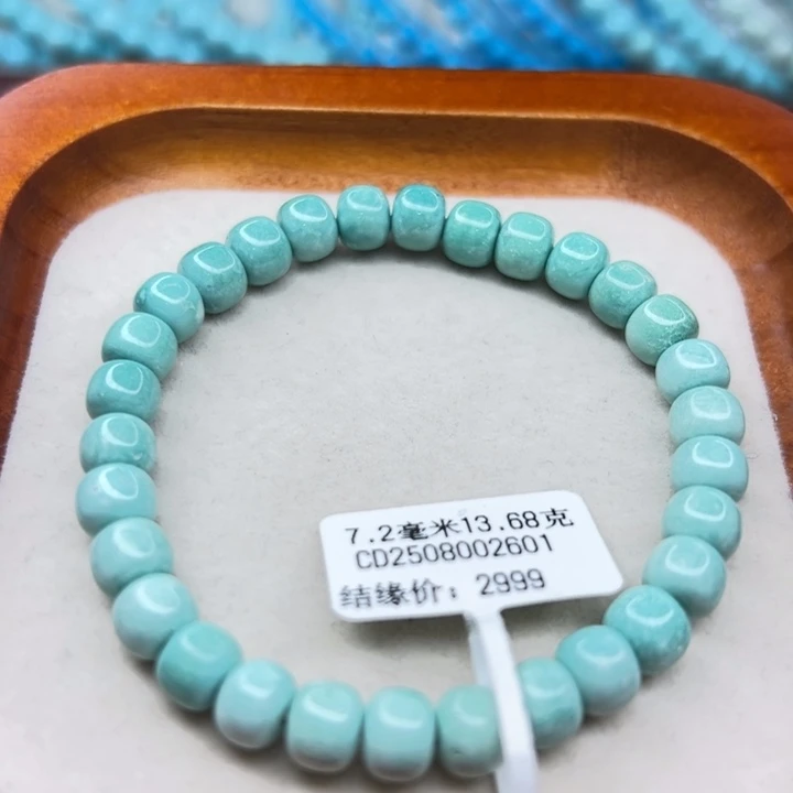 未镶嵌绿松石手链