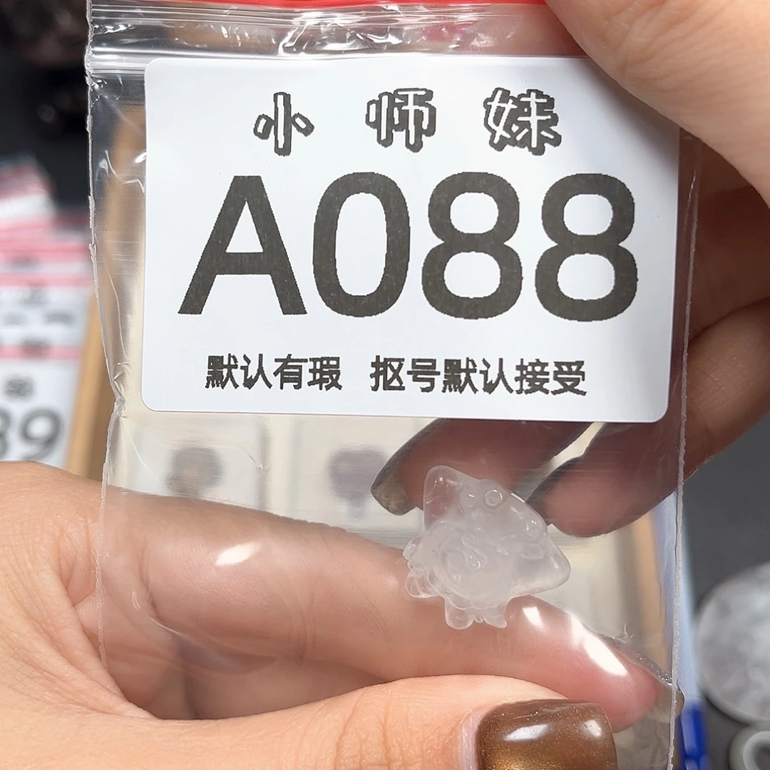 不***u玛瑙/玉髓未镶嵌珠宝半成品