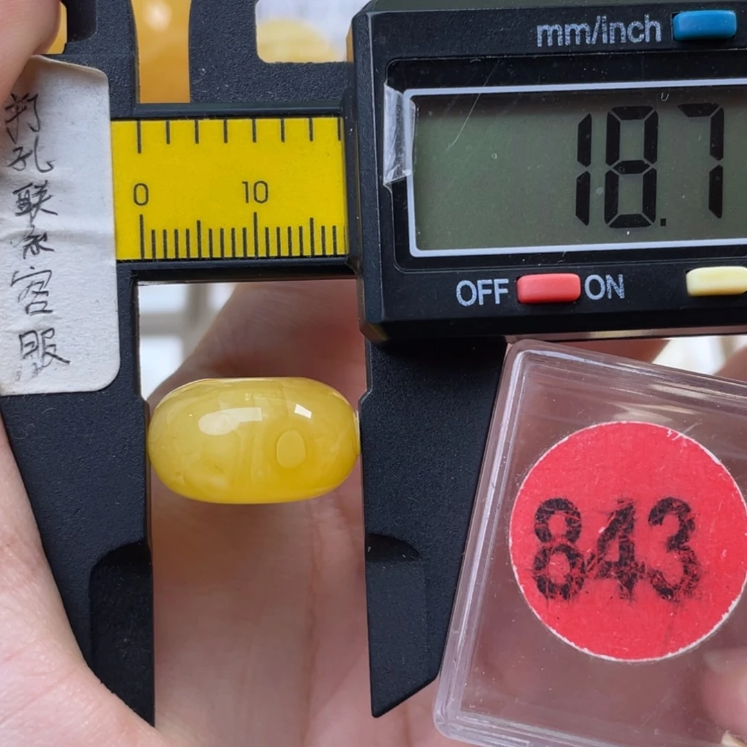 蜜蜡未镶嵌珠宝奇石瑕疵
