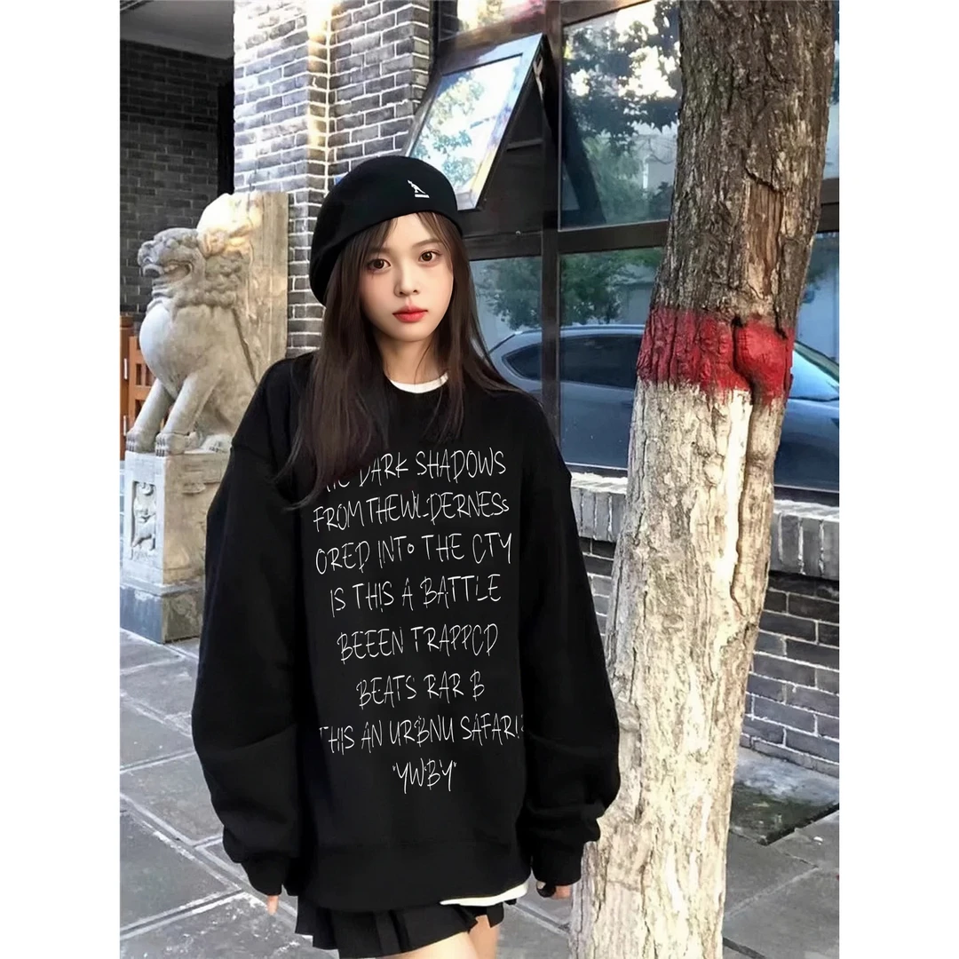 秋冬新款女装卫衣宽松加绒加厚休闲慵懒风百搭字母印花上衣女