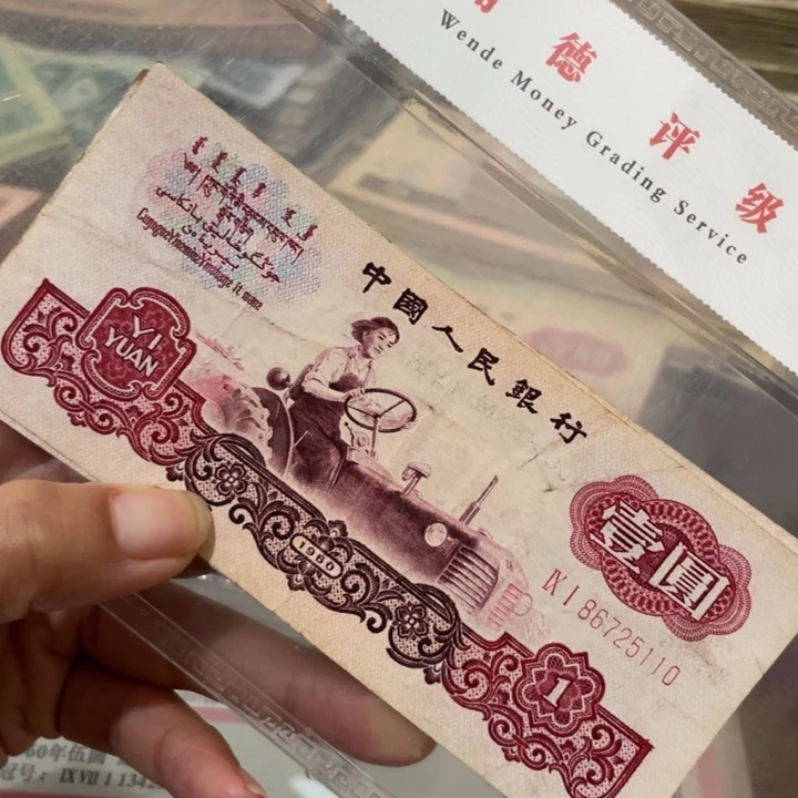 浪**头第三套旧拖拉机2张