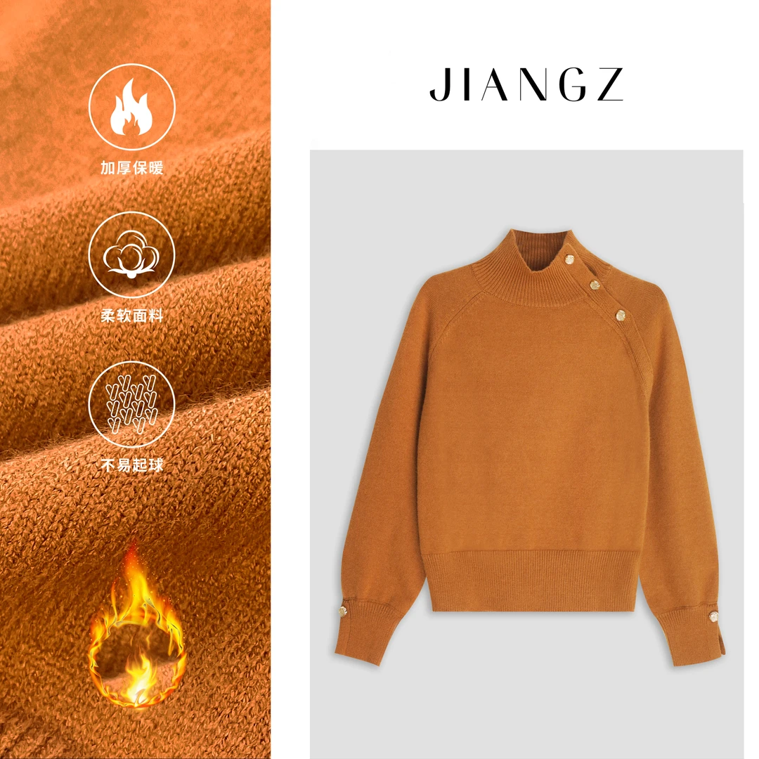 panii（橙卿）新款冬装时尚简约精致侧扣小立领绒感羊毛毛衣