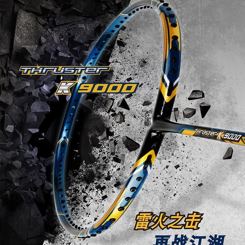VICTOR/威克多胜利突击系列 TK-9000 羽毛球拍全碳素进阶型单拍