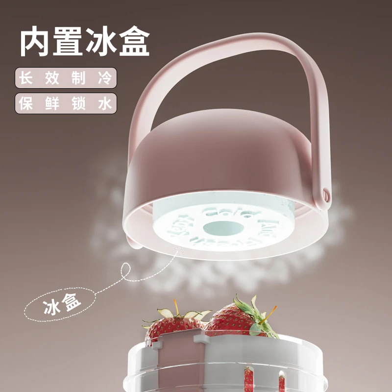 便携沙拉果蔬杯自带叉子内置冰盒外带可沥水沙拉酸奶杯早餐杯