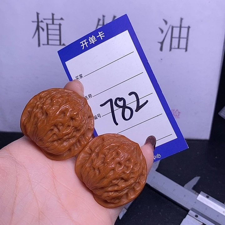 文玩核桃把件782/40公子帽