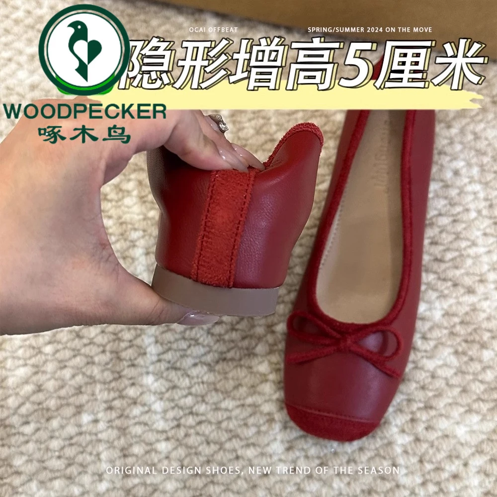 啄木鸟小个子内增高方头红色平底单鞋女夏季新款芭蕾风复古豆豆鞋