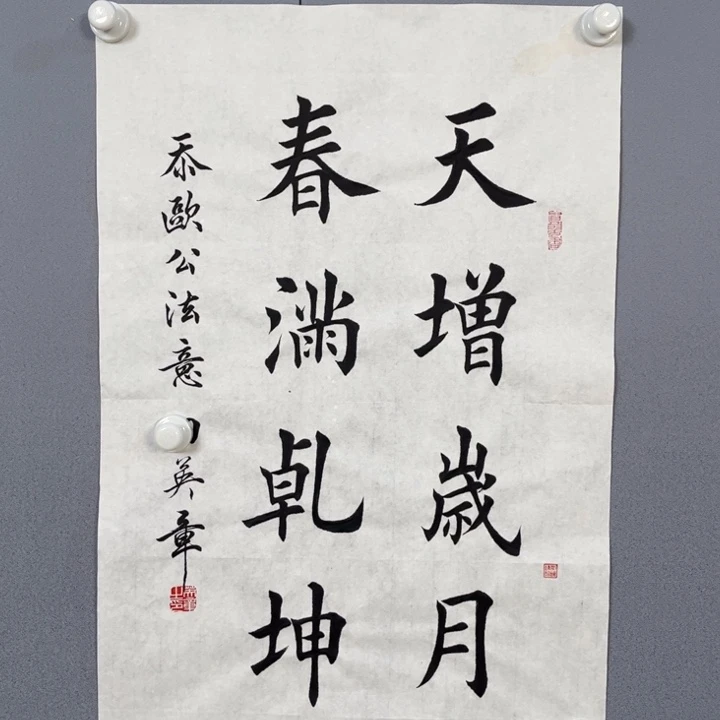 年画作品专拍链接