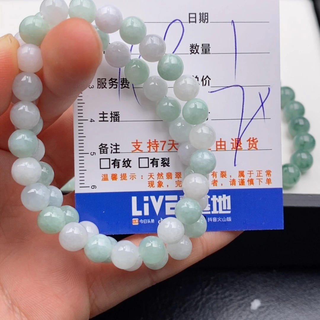 未镶嵌手链翡翠多样性