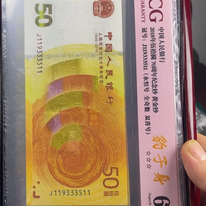 其他普通金属黄金 3 张