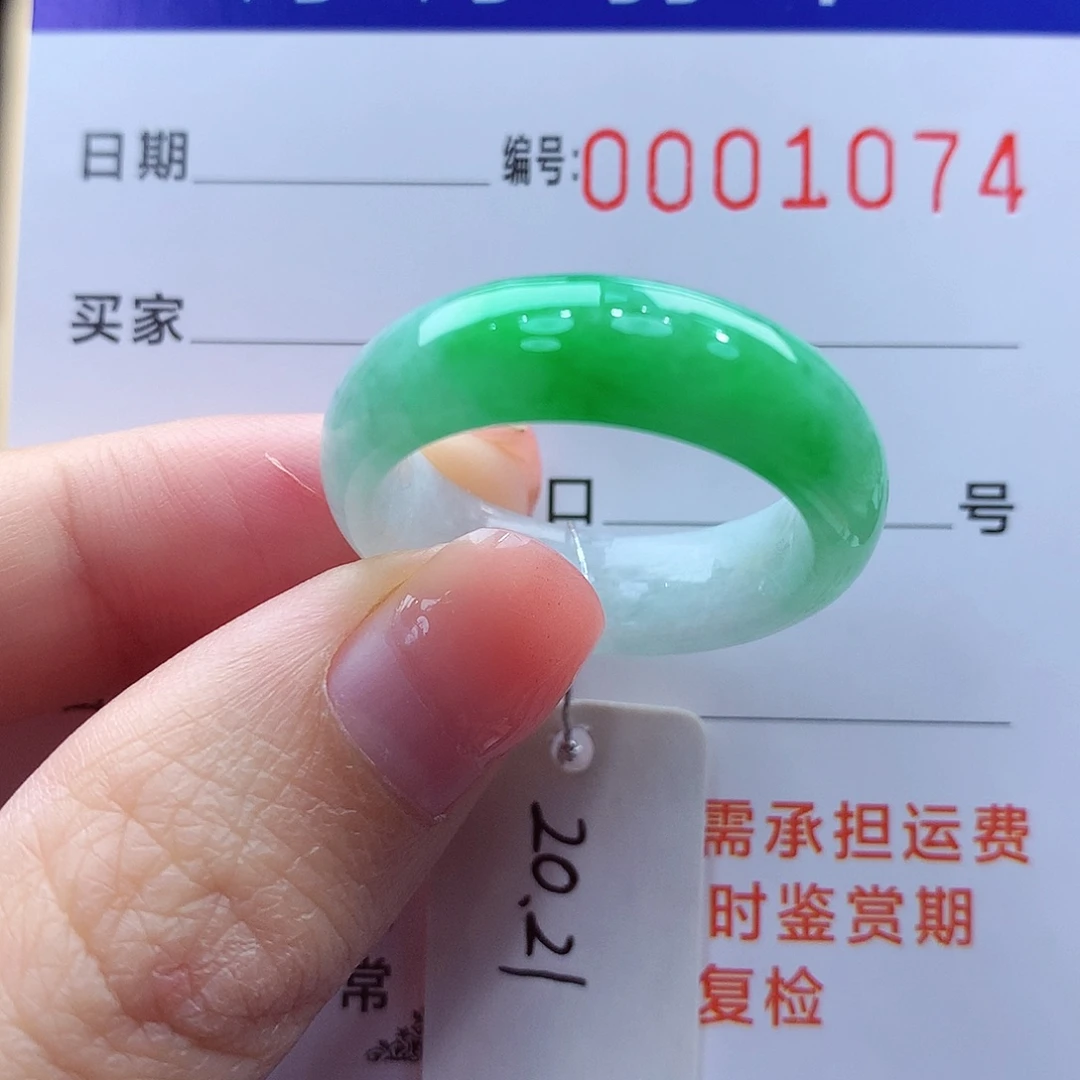 未镶嵌戒指翡翠缅甸A货