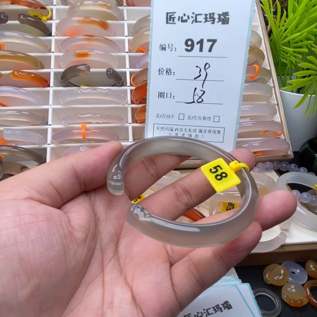 玛瑙/玉髓手镯未镶嵌