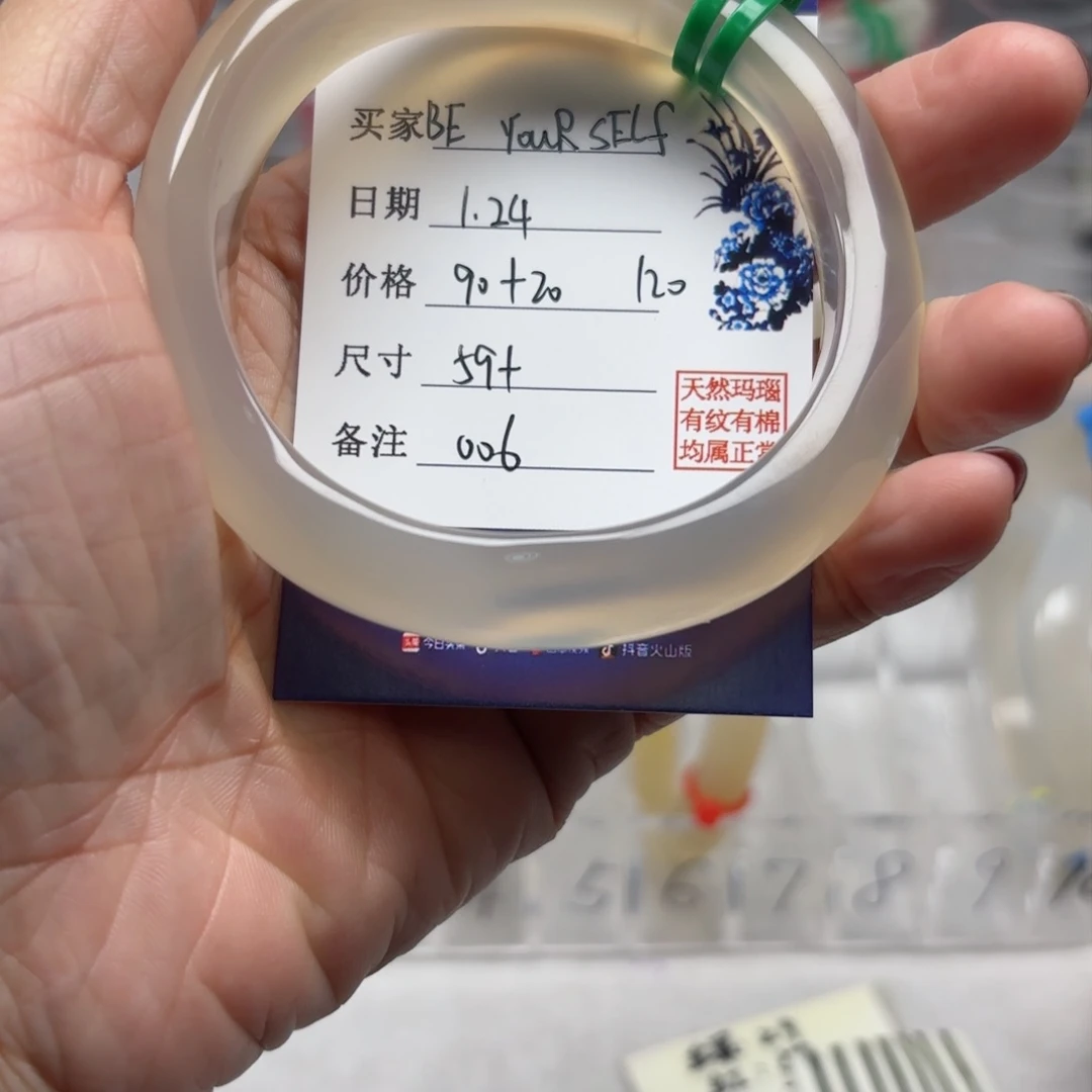 玛瑙/玉髓手镯未镶嵌ᴮ****f