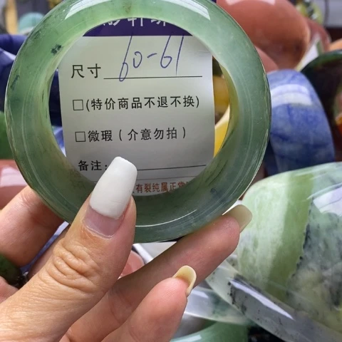 石英质玉手镯未镶嵌
