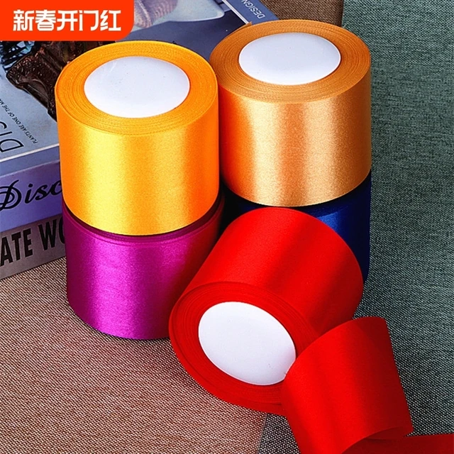 6cm丝带绸缎带舞蹈飘带diy手工花制作玫瑰花花束礼盒包装丝带彩带