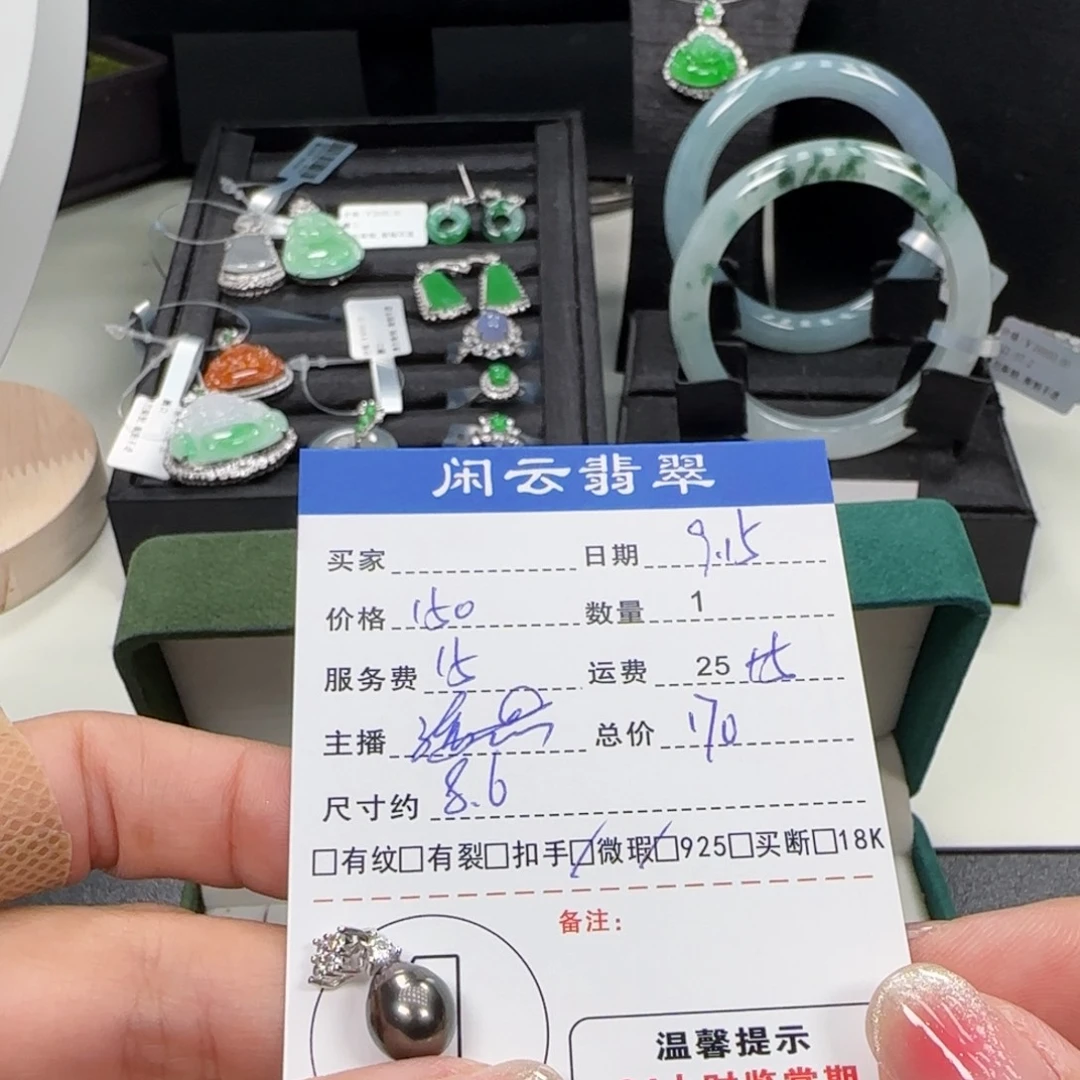 银S925镶嵌吊坠(不含链)海水珍珠珍珠吊坠
