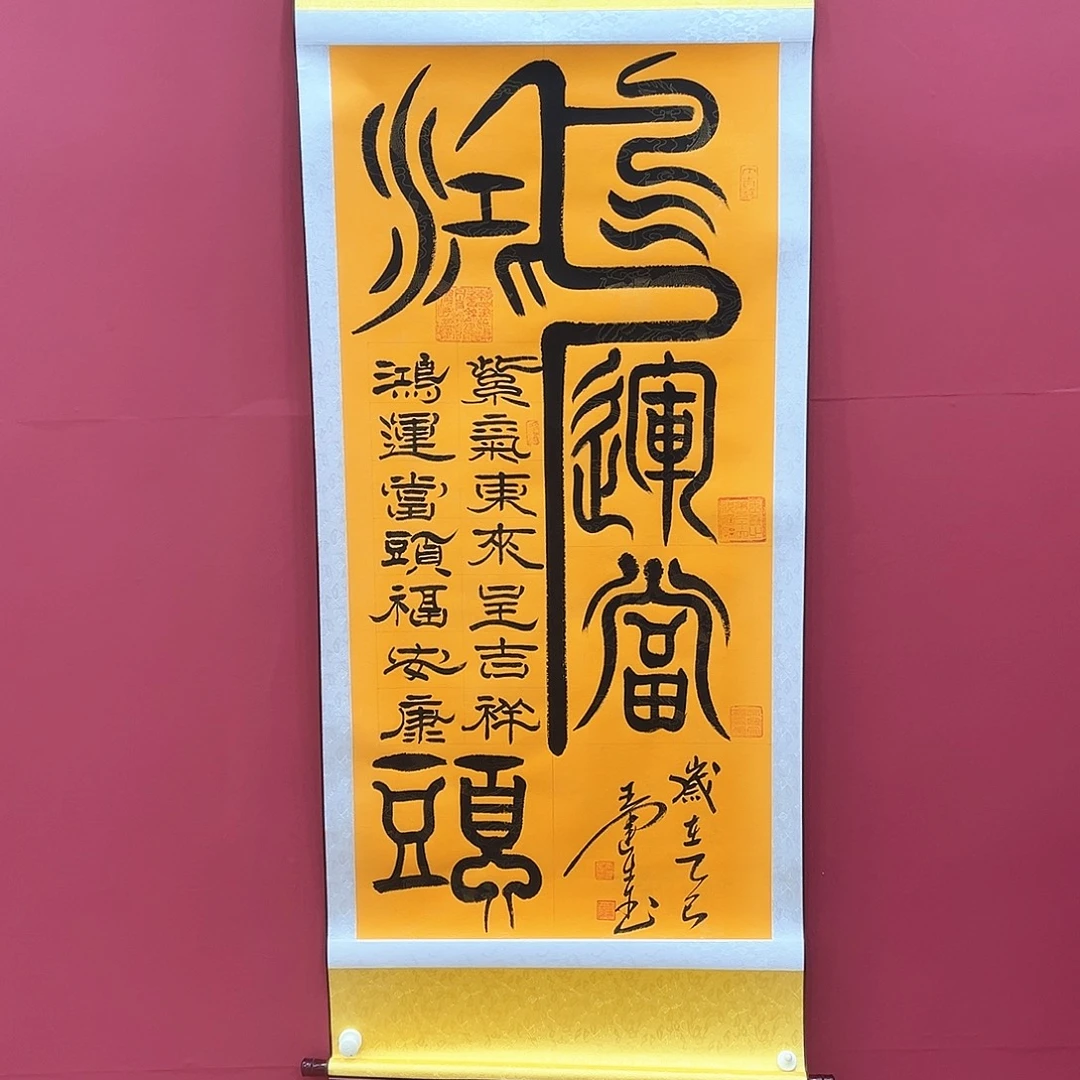 书法冀州冀州美术书法作品