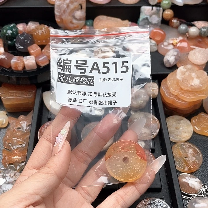 合金颈饰玛瑙/玉髓镇****厅