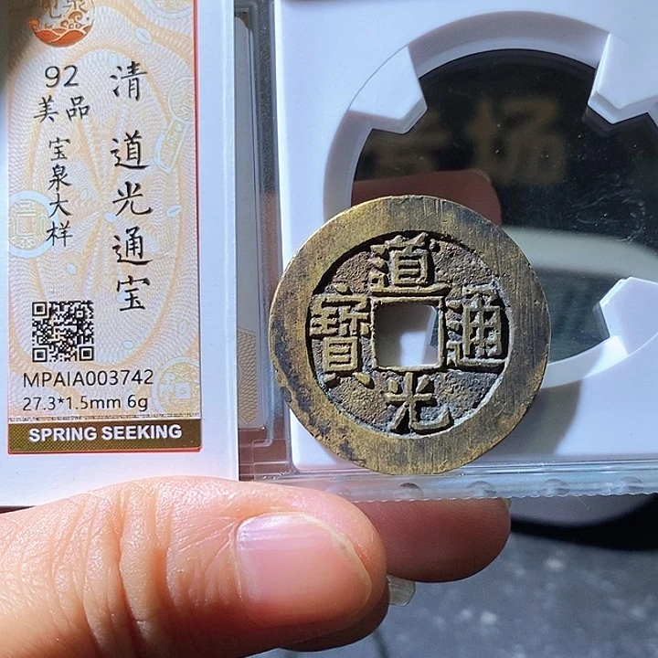 铜道光大样。华夏天玺总店742