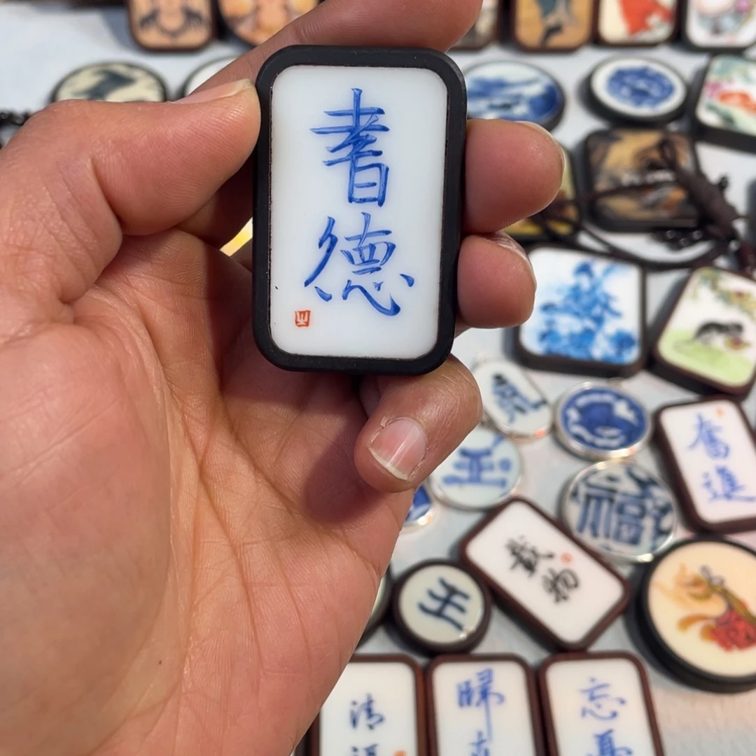 瓷片瓷片挂件吊坠