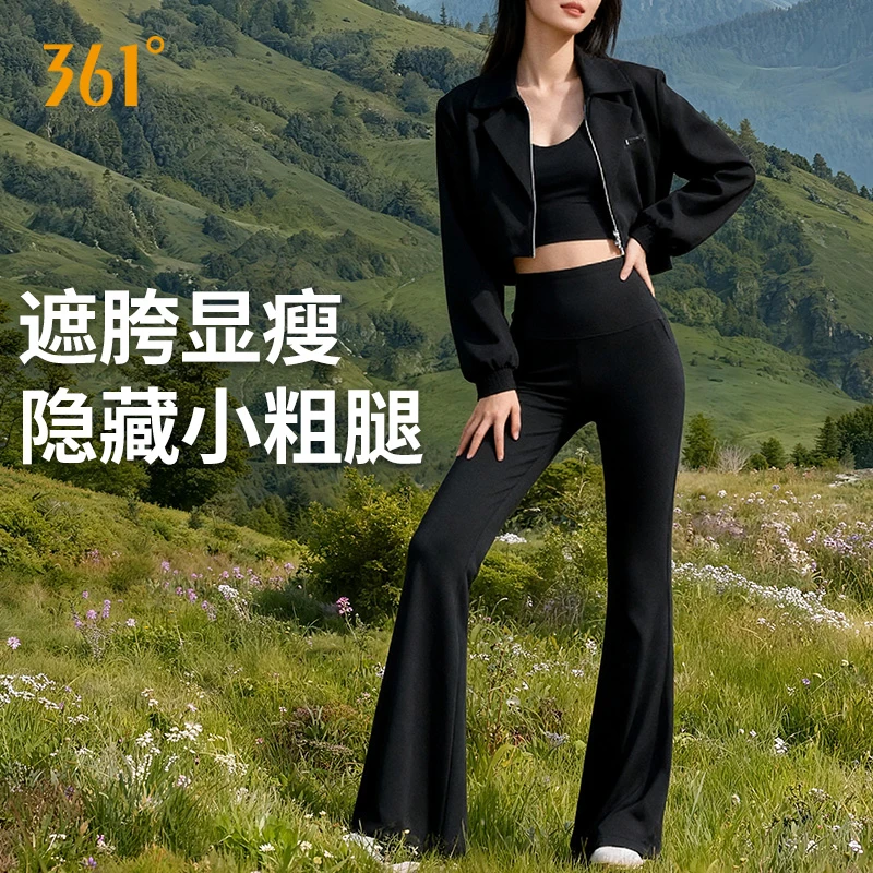361°休闲微喇裤女2025秋季新款高腰提臀显瘦显腿直瑜伽健身直筒裤