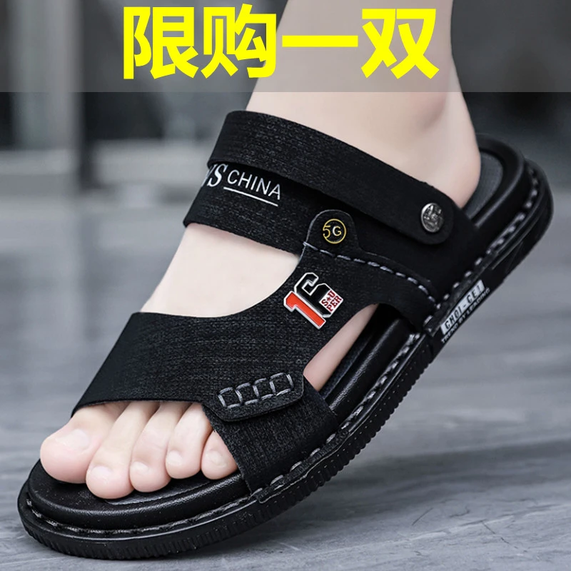 啄木鸟新款夏季男皮凉鞋休闲沙滩鞋潮男外穿开车透气凉拖鞋男两用